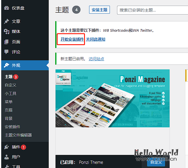 如何利用LEAD十分钟搭建好一个网站